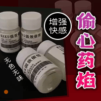 图片预览: 694680fe93404.gif